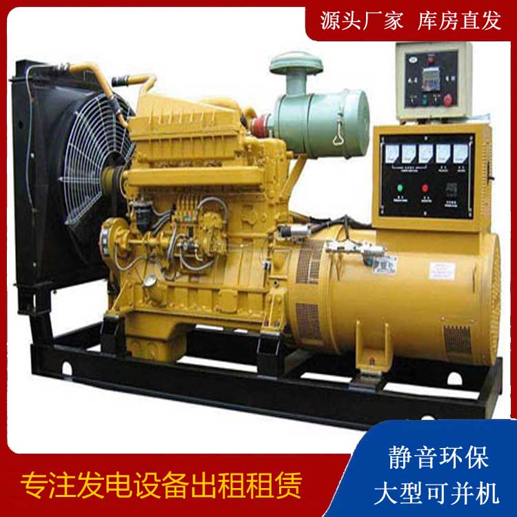 乐陵发电机租赁的使用误区