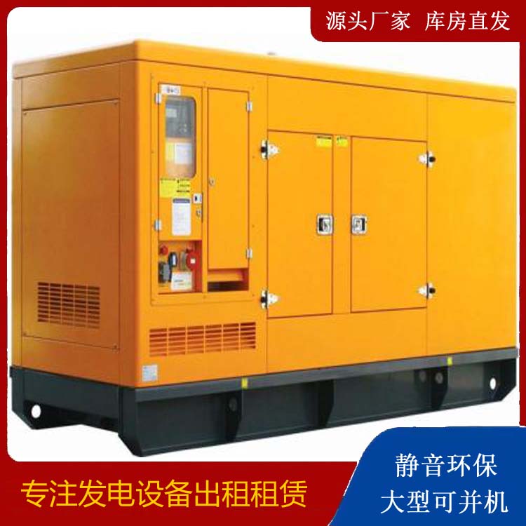 乐陵发电机出租 柴油机组启动电瓶的方法和和保养