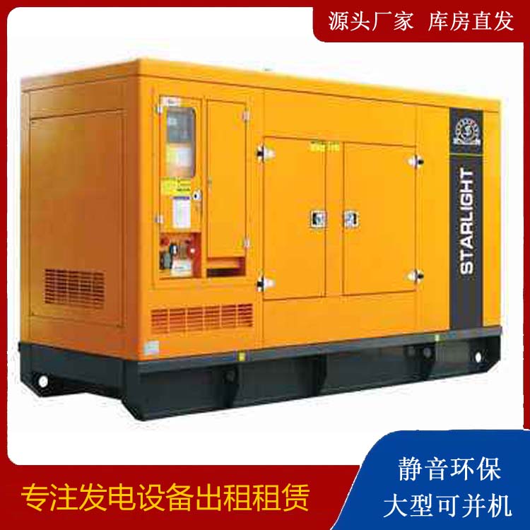 乐陵租赁发电机 在使用的过程中发生功率不足采取的措施