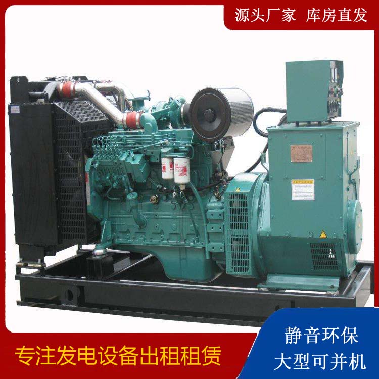 乐陵出租发电机教您康明斯发电机怎样开启