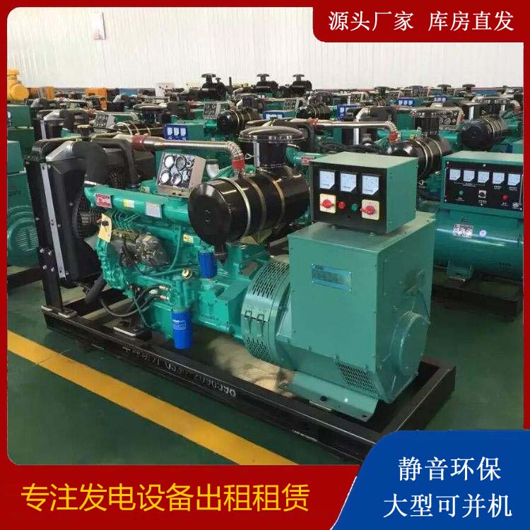 乐陵租赁发电机的原理是什么