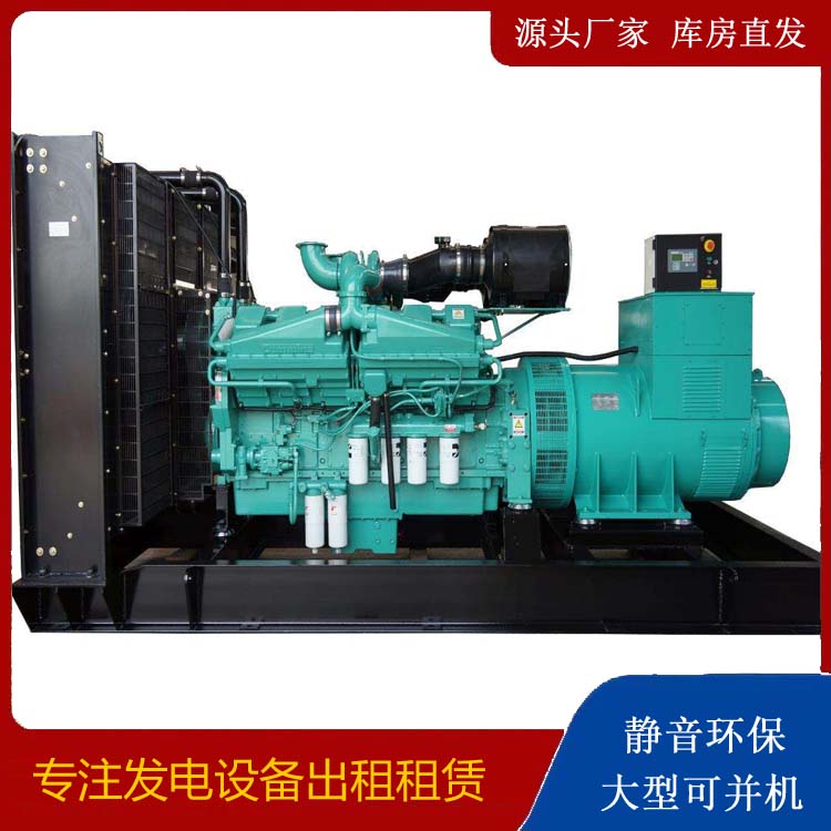 乐陵租赁发电机 柴油发电机组备件的清洗方法