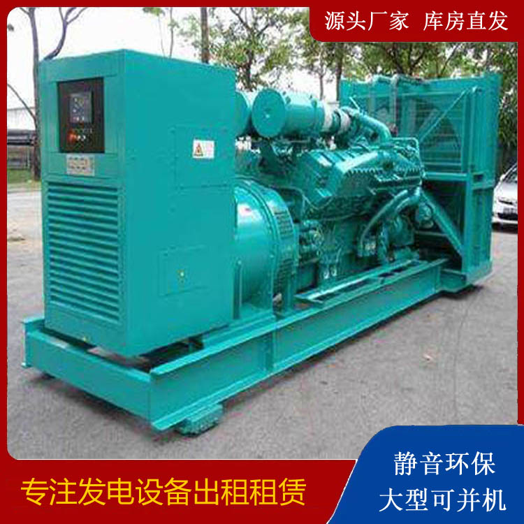 乐陵发电车出租 柴油发电机的日常应用注意事项