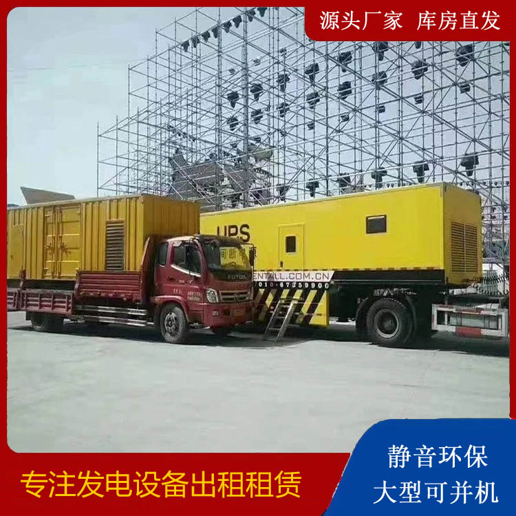 乐陵有哪些常见的发电机组输出电压类型？